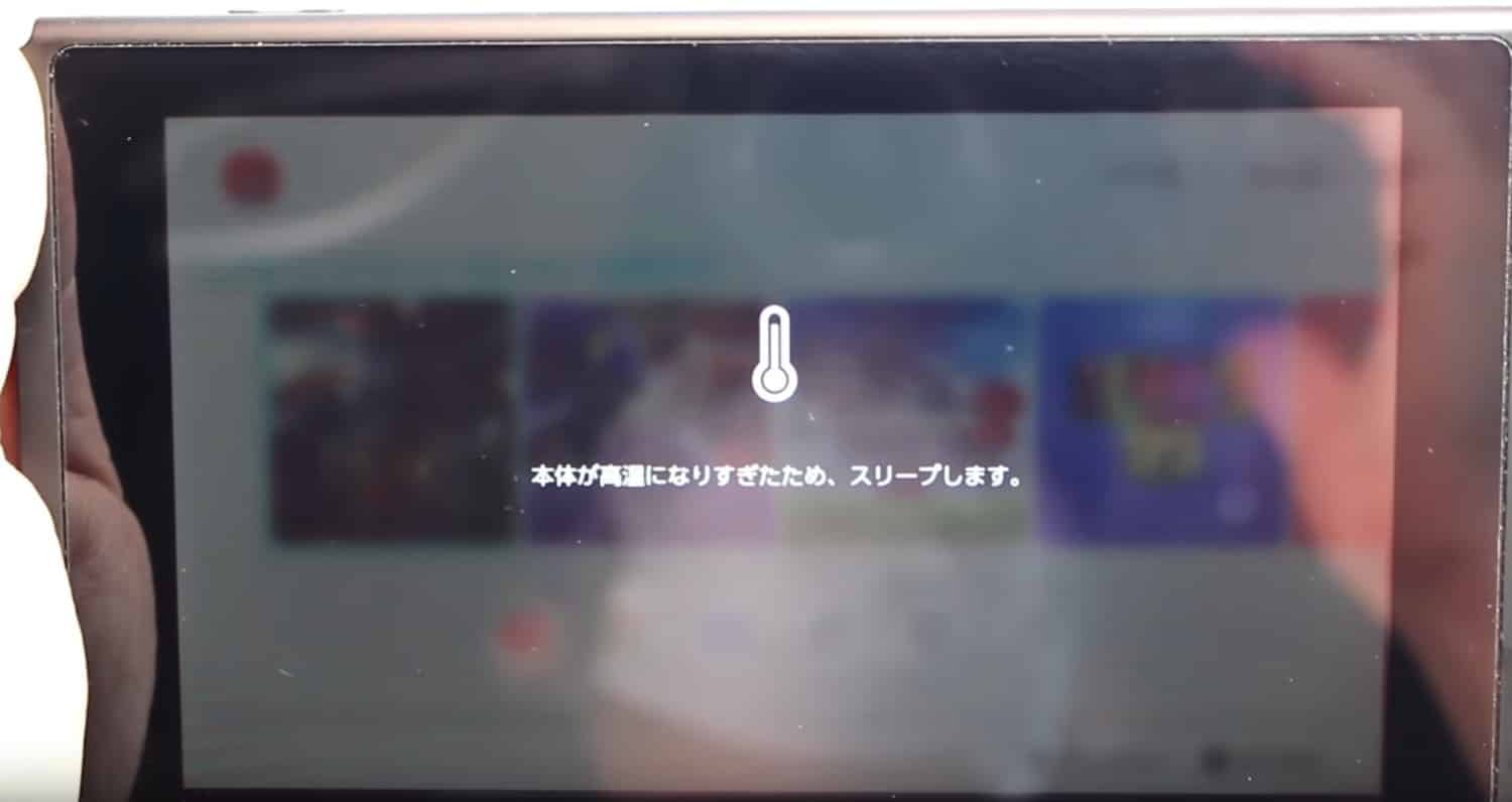 Surchauffe Switch